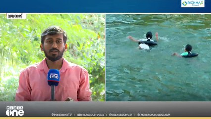 വയനാട്ടിൽ അമീബിക് മസ്തിഷ്ക ജ്വരം ബാധിച്ച് മരിച്ചത് 2 പേർ; അതീവ ജാഗ്രതാ നിർദേശം