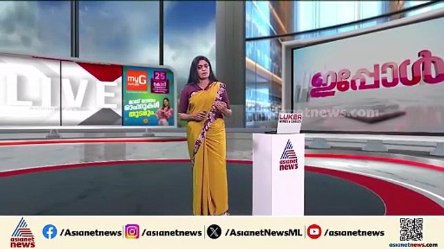 എന്തൊക്കെ നടക്കും ആഗോള അയപ്പ സംഗമത്തിൽ? ഷെഡ്യൂൾ പുറത്തിറക്കി