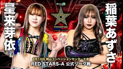 STARDOM 5Star Grand Prix Round 8 Red Stars A Mei Siera vs Azusa Inaba