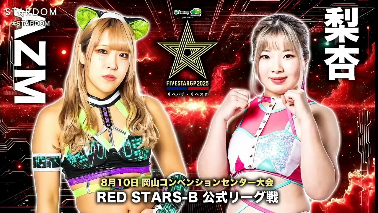 STARDOM 5Star Grand Prix Round 8 Red Stars B Rian vs AZM