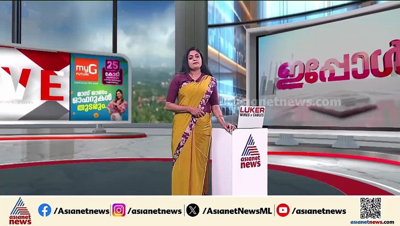 NM വിജയൻ്റെ കുടുംബവുമായി തിരുവഞ്ചൂർ രാധാകൃഷ്ണൻ നടത്തിയ ഒത്തുതീർപ്പ് ചർച്ച പുറത്ത്