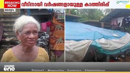 ചെറിയ വീട്ടിൽ താമസിക്കുന്നത് 21 പേർ; നിലമ്പൂർ അകമ്പാടത്തെ ആദിവാസി കുടുംബം ദുരിതത്തിൽ
