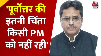'नॉर्थ ईस्ट के विकास पर फोकस कर रहे PM मोदी', बोले त्रिपुरा CM माणिक साहा