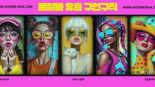 꿀알바 유흥알바 구인구직 스웨디시 구인구직 밤알바 룸알바 기대UP