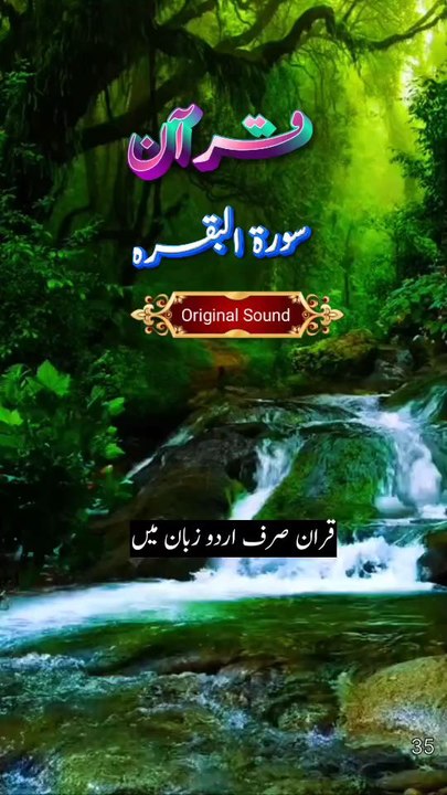quran