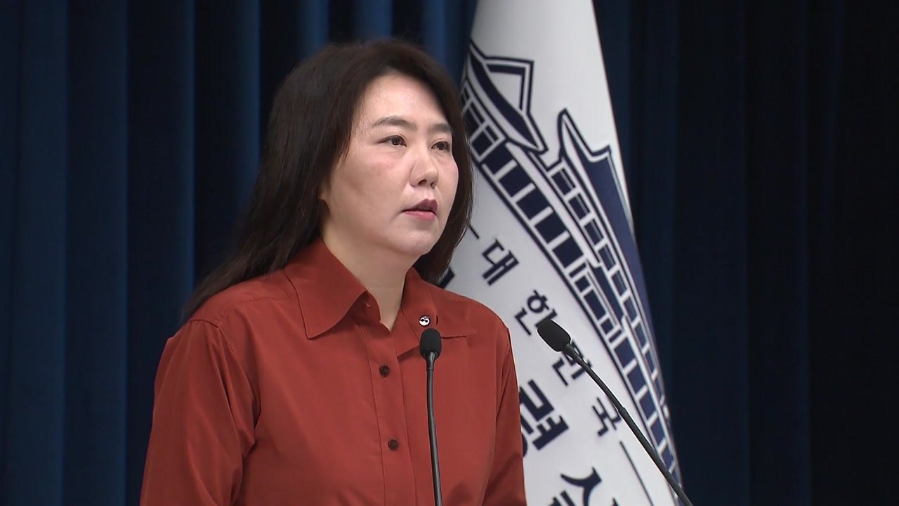 대통령실, 야 타운홀 미팅 '관권 선거' 비판에 "호도하지 말라" / YTN