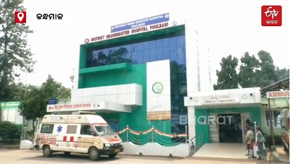 ଆଖିରେ ଫେବିକୁଇକ ପକାଇ ଦେଲେ ସହପାଠୀ, 8 ଛାତ୍ର ମେଡିକାଲରେ ଭର୍ତ୍ତି