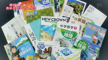 20160301 Memories of That Day