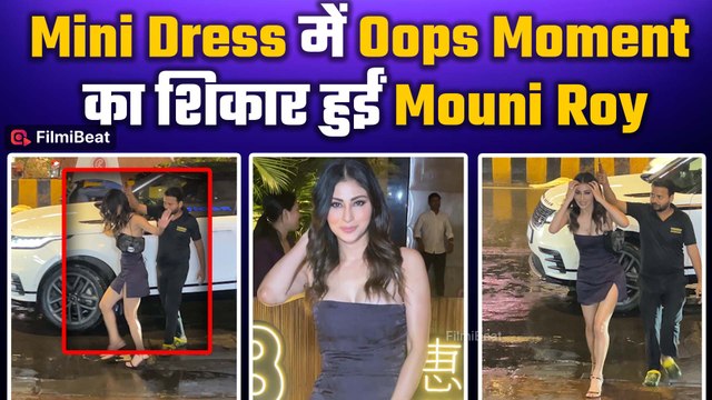 Mouni Roy का Mumbai की बारिश में Oops Moment हुआ Viral, लोगों ने दे डाली नसीहत ! | FilmiBeat