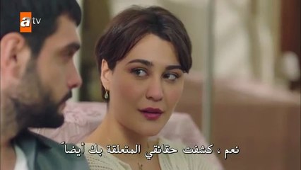 مسلسل جرح القلب الحلقة 19 مترجم