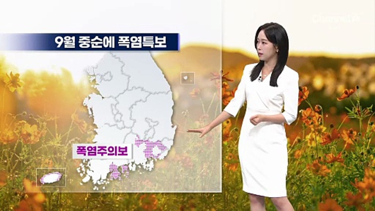 [날씨]한낮 30도 웃도는 더위…남부 다시 폭염