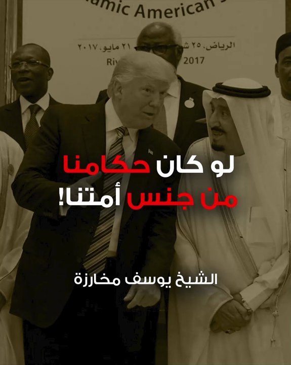 لو كان حكامنا من جنس أمتنا!