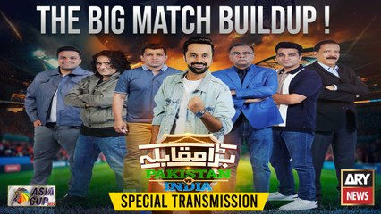 Bara Muqabla | Pak vs Ind | T20 Asia Cup 2025 | Special Transmission | 14th Sep 2025 Part 1