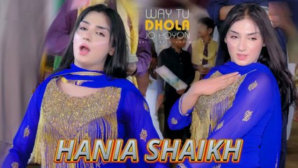 Way Tu Dhola jo Hoyon, Hania Sheikh,Latest Dance ,Best Performance, S Studio 2025