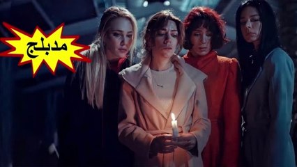 HD الكاذبون و شموعهم - الحلقة 9 مدبلج