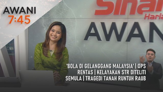 AWANI 7:45 [14/9/2025] – 'Bola di gelanggang Malaysia' | Ops Rentas | Kelayakan STR diteliti semula