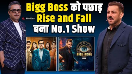 Ashneer के Rise and Fall ने TRP में मारी बाजी, Salman का Bigg Boss 19 रह गया पीछे! | FilmiBeat