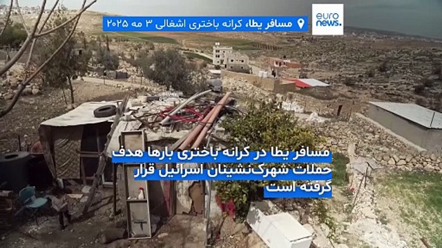 سربازان اسرائیلی به خانه کارگردان فلسطینی برنده اسکار در کرانه باختری یورش بردند