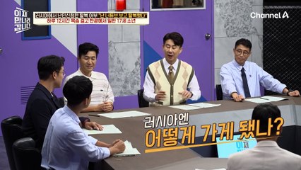 돈을 벌기 위해 12시간 동안 탄광에서 일을 했다?! 오징어잡이까지 나가게 된 소년