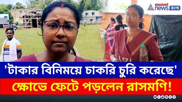 সেদিন ন্যাড়া হয়ে প্রতিবাদ করেছিলেন, আজ যোগ্য হয়েও রাসমণিকে বসতে হল পরীক্ষায় | SSC Exam News Today