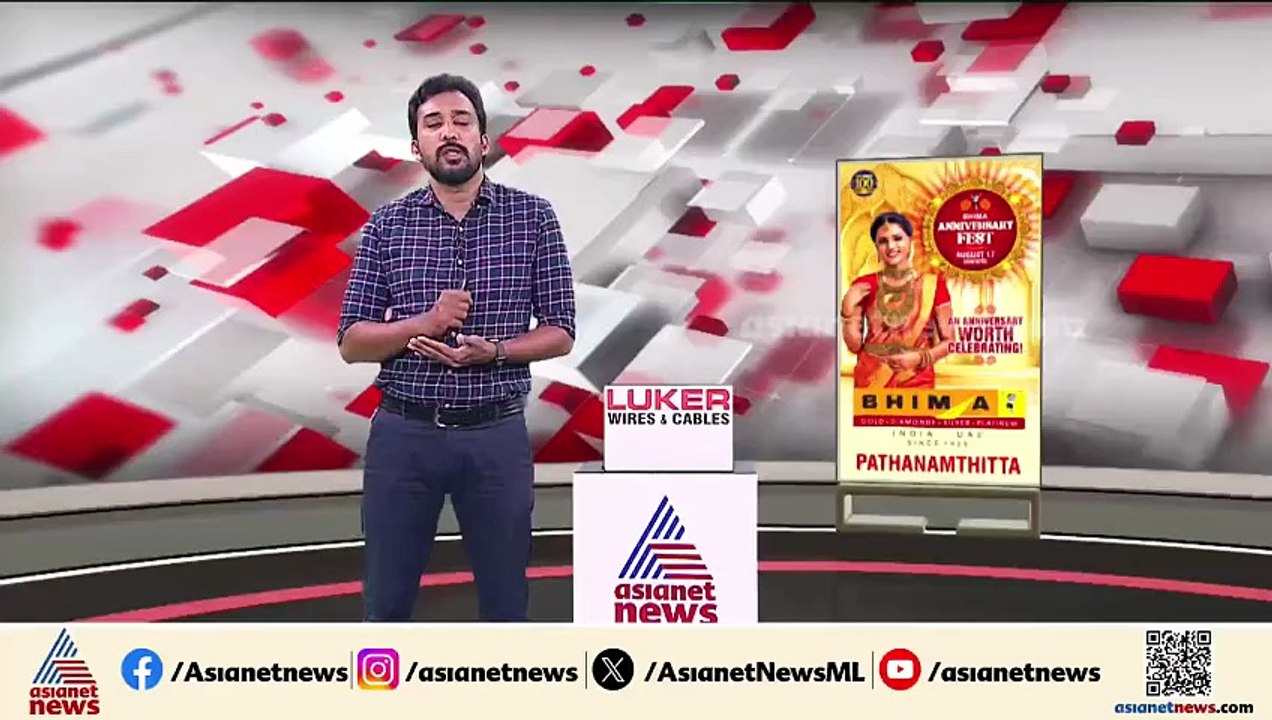 അമീബിക് മസ്‌തിഷ്‌ക ജ്വരവുമായി ബന്ധപ്പെട്ട് ആരോഗ്യമന്ത്രി പങ്കുവച്ച റിപ്പോർട്ടിനെ ചൊല്ലി വിവാദം