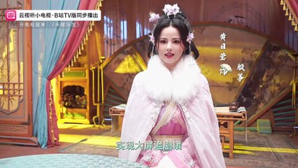 Ban Xing Fu Sheng | Half Awake in a Fleeting Life (2025) Ep 23 [Eng Sub]