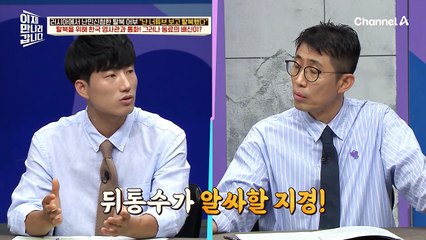 탈북을 위해 한국 영사관과 통화하던 최춘혁! 급하게 전화를 끊은 이유는?
