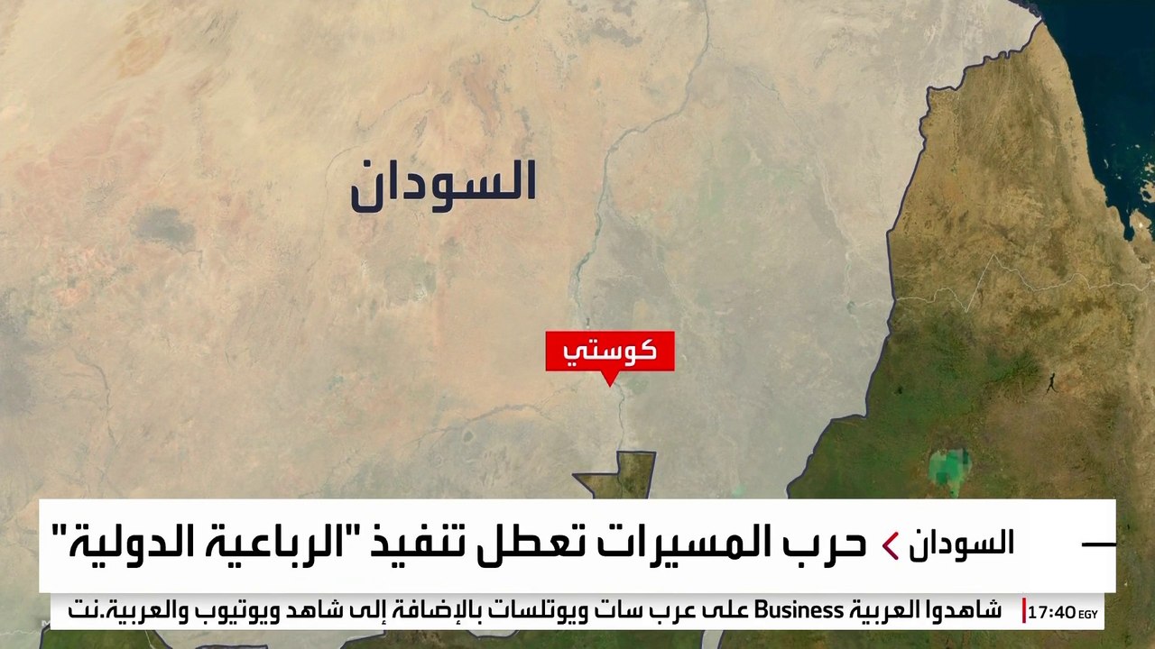 حرب المسيرات تعيق مساعي "الرباعية الدولية" لوقف نزيف السودان