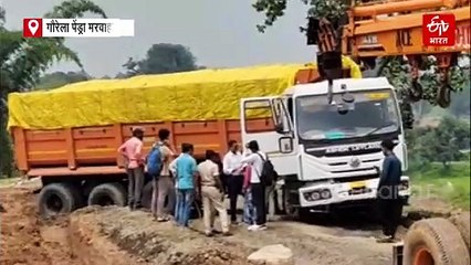 जीपीएम में ट्रेलर खराब होने से नेशनल हाईवे जाम, 9 घंटे से परेशान हुए यात्री