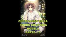 CULTIVANDA EN LA TORRE SOLITARIA NOVELA PARTE -73