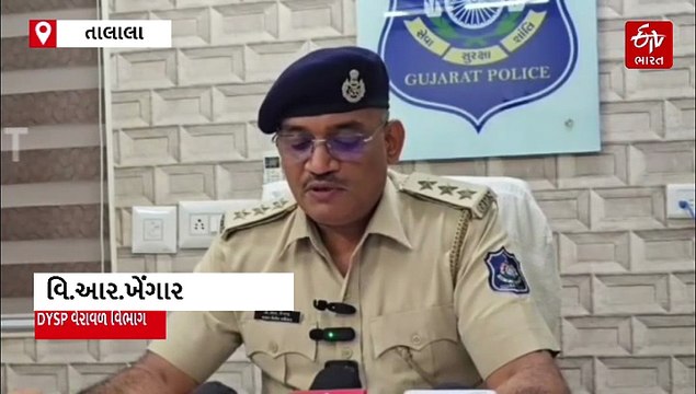 તાલાલામાં યુવકને હની ટ્રેપમાં ફસાવી માર માર્યો, 10 લાખની ખંડણી માંગતા પોલીસે ગુનો નોંધી તપાસ હાથ ધરી