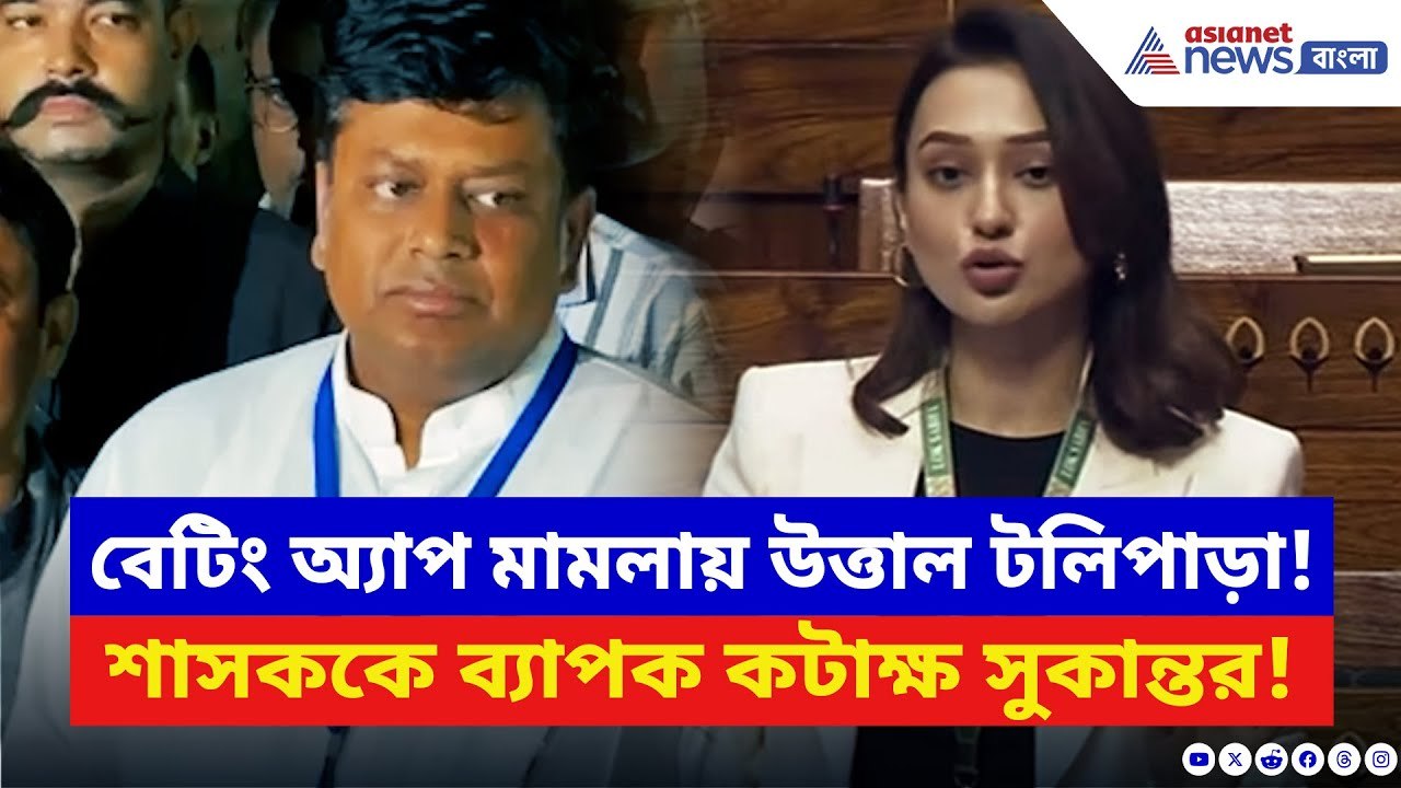 Sukanta Majumdar: ‘দেব হোক বা মিমি, তৃণমূলে যে থাকবে সে-ই চোর!’ বিস্ফোরক মন্তব্য সুকান্তর | BJP