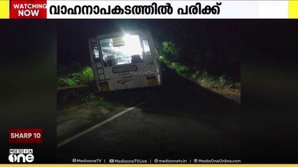 KSRTC വിനോദയാത്രാ ബസ് അപകടത്തിൽപ്പെട്ടു; 16 പേർക്ക് പരിക്ക്