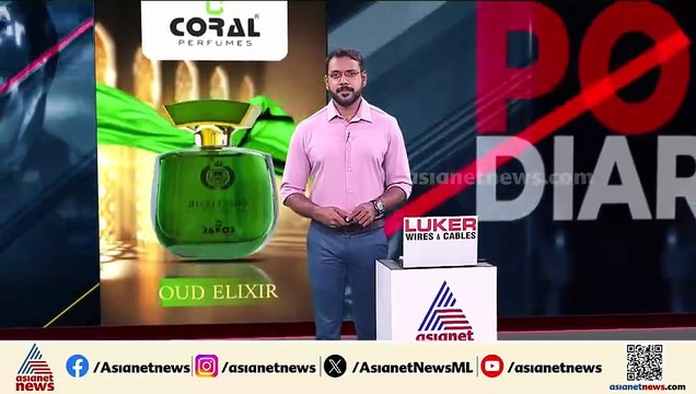 പാലക്കാട് സ്വദേശിനിയായ 14 കാരിയുടെ ന​ഗ്നചിത്രങ്ങൾ പ്രചരിപ്പിച്ചു; പ്രതി പിടിയിൽ