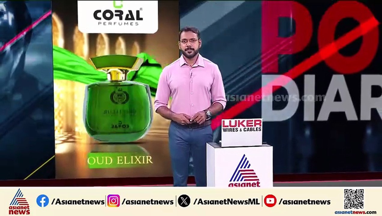പാലക്കാട് സ്വദേശിനിയായ 14 കാരിയുടെ ന​ഗ്നചിത്രങ്...