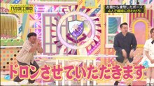 乃木坂46の動画 N46V - Nogizaka46 -  乃木坂工事中  動画　2025年9月15日