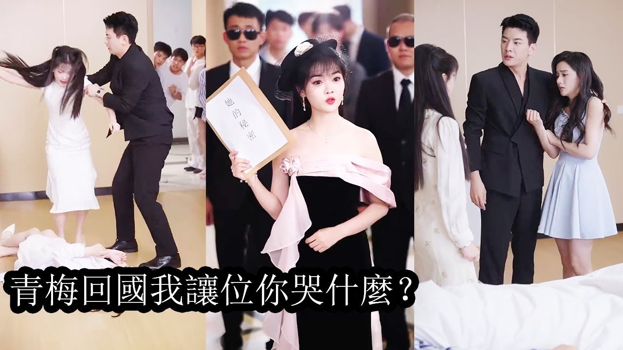 She joyfully became his bride, yet at the wedding he watched coldly as she died in misery