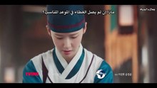 مسلسل هنيئا مريئا جلالتك الحلقة 9 مترجمة شهية طيبة يا مولاي حلقة 9 المسلسل الكوري Bon Appétit Your Majesty مترجم