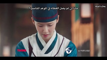 مسلسل هنيئا مريئا جلالتك الحلقة 9 مترجمة شهية طيبة يا مولاي حلقة 9 المسلسل الكوري Bon Appétit Your Majesty مترجم
