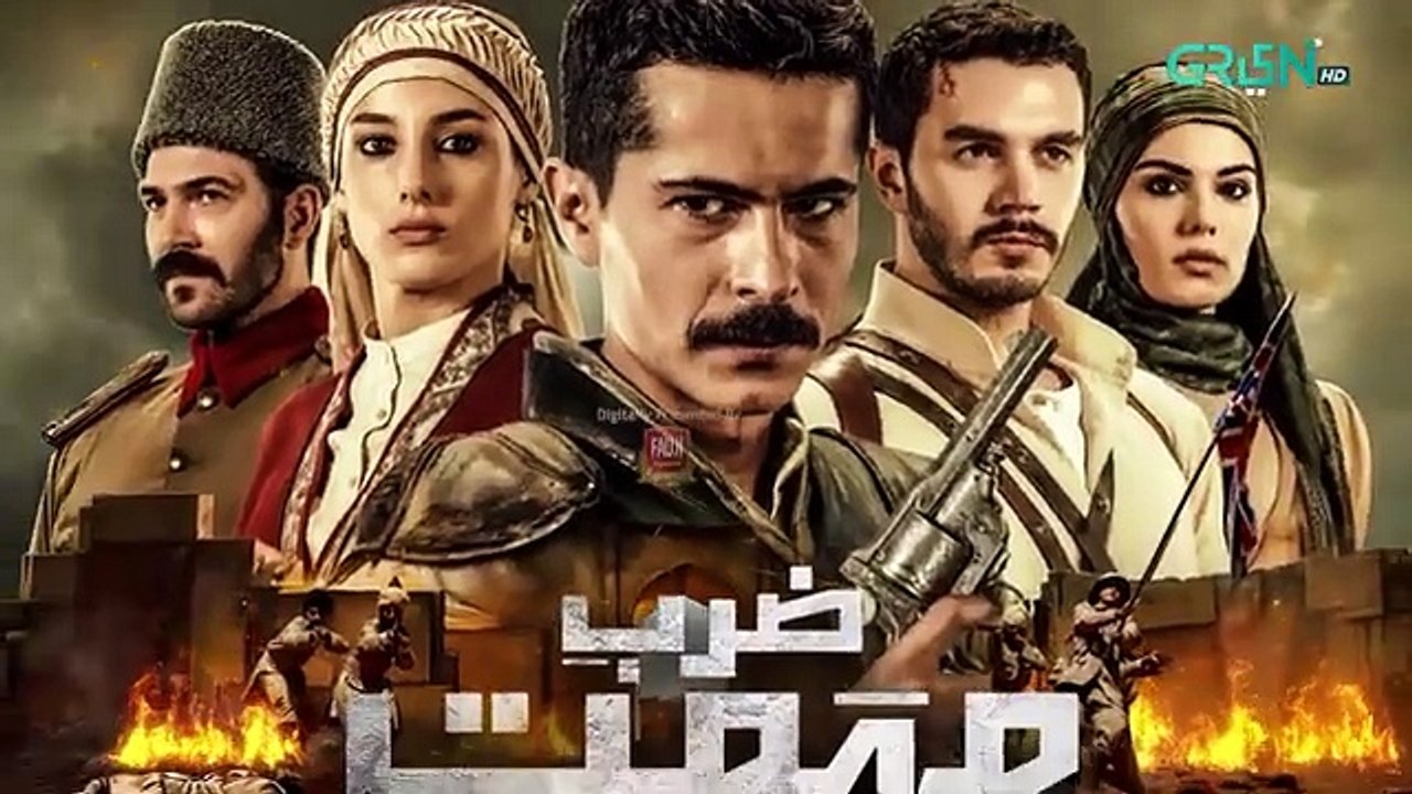 Zarb E Mehmet Promo 92