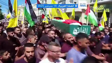 تشييع شاب فلسطيني قُتل في أعقاب هجوم نفذه مستوطنون بالضفة الغربية المحتلة