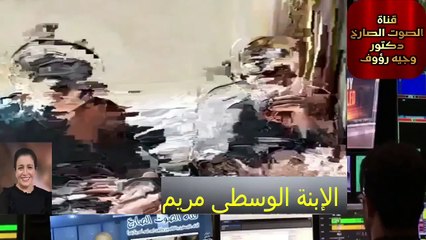 الشهيدة منال نجيب جريس ، شهيدة قانون الأحوال الشخصية