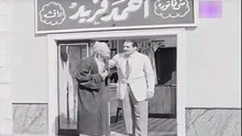 فيلم الجيل الجديد بطولة حسين صدقي و سميرة خلوصي 1945