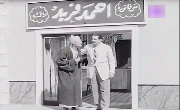 فيلم الجيل الجديد بطولة حسين صدقي و سميرة خلوصي 1945