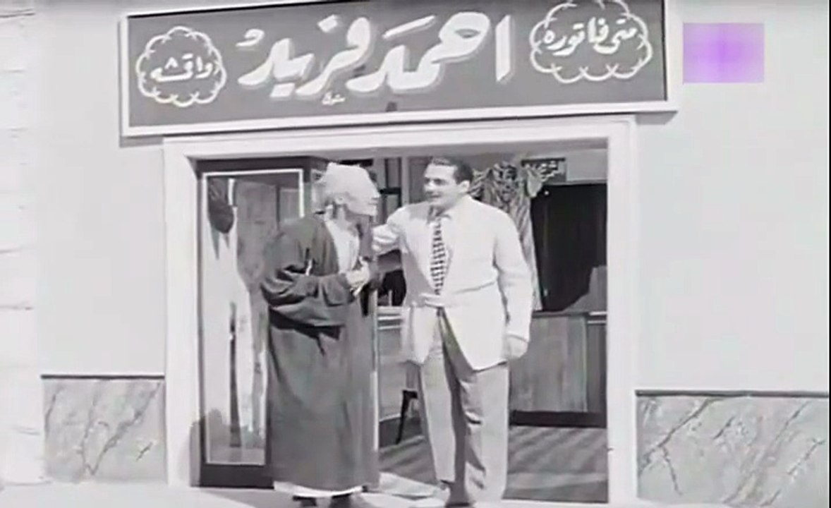 فيلم الجيل الجديد بطولة حسين صدقي و سميرة خلوصي...