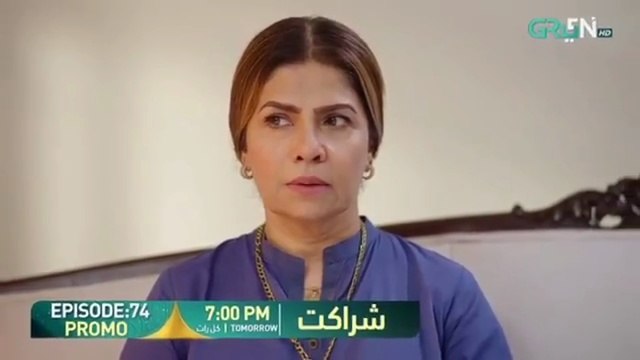 Sharakat Episode 74 Teaser | Sharakat Episode 74 Promo Review | Big Twist | Danial Afzal & Sumaiyya Bukhsh | Green TV