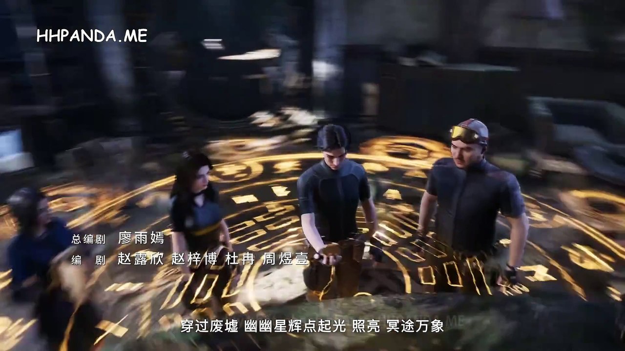 Ma Thổi Đèn- Nam Hải Quy Hư Tập 17 Vietsub Miễn Phí - HHPANDA