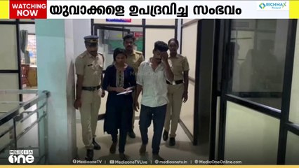 യുവാക്കളെ ദമ്പതികൾ ക്രൂരമായി ഉപദ്രവിച്ച കേസ്; അന്വേഷിക്കാൻ പ്രത്യേക സംഘം