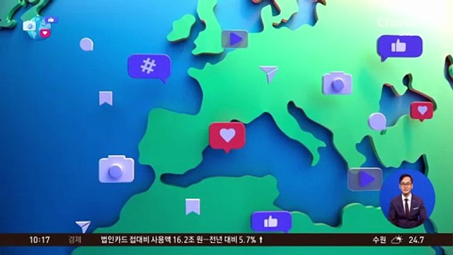 [앉아서 세계 속으로]스위스 시계 ‘스와치’, 트럼프 관세 풍자