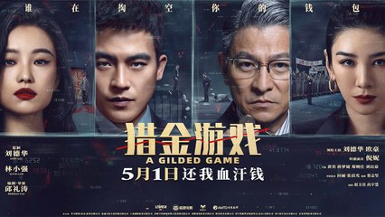 【Chinese Movie】 A Gilded Game By Andy Lau/Ni Ni